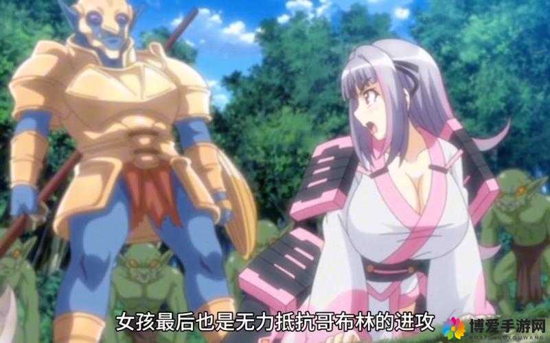 哥布林老巢第三集：神秘洞穴探险与隐藏宝藏的终极揭秘