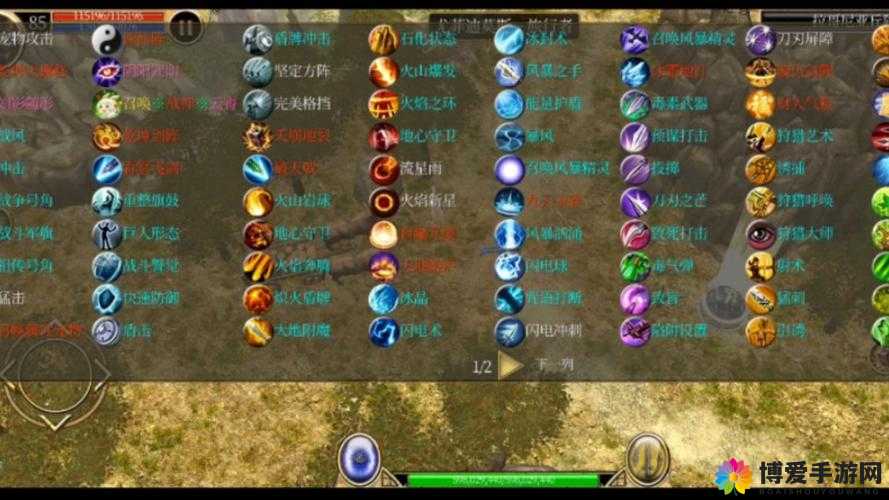 泰坦之光全攻略秘籍 泰坦之光攻略大全