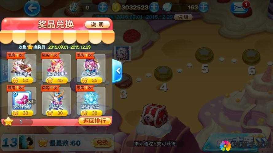 天天酷跑勇气大陆第22关怎么过，22关三星通关攻略的演变史