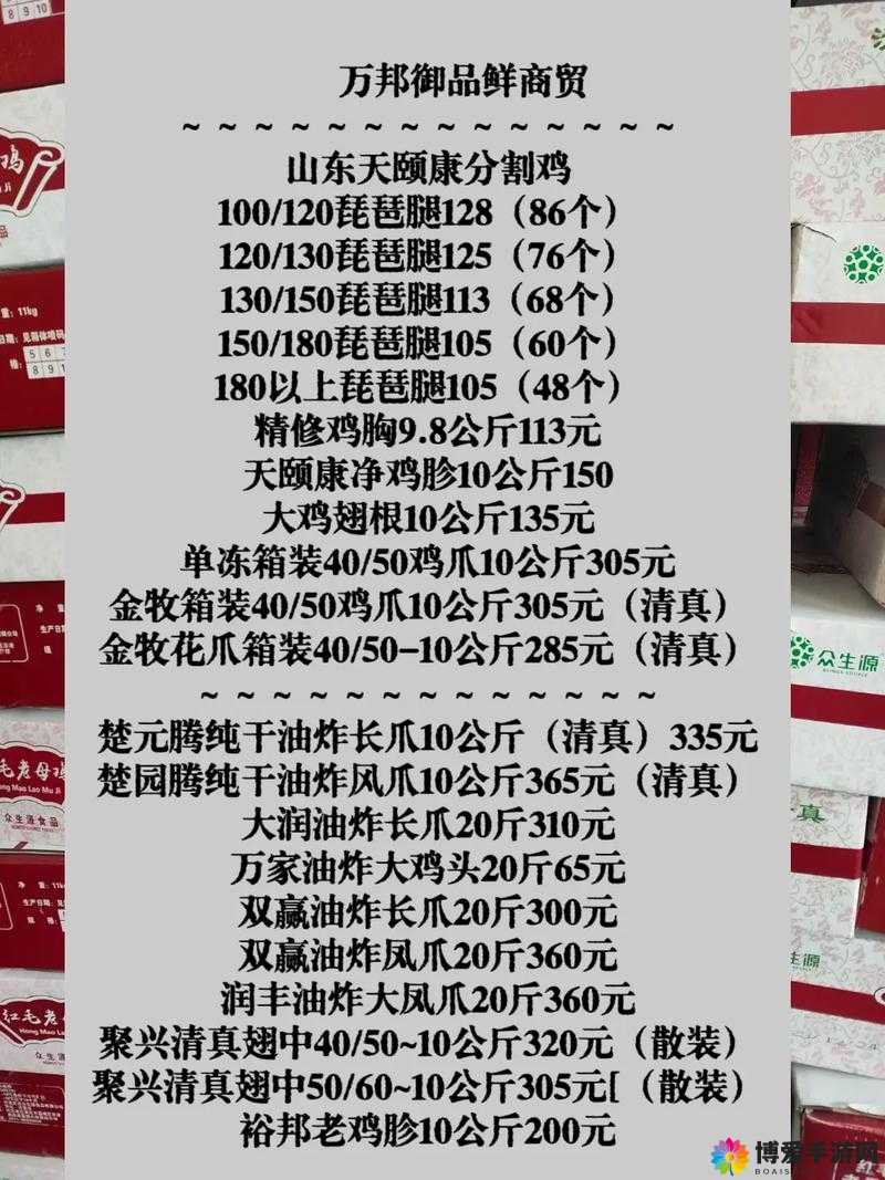 冷冻产品排名前十品牌有哪些？快来看看这份权威榜单