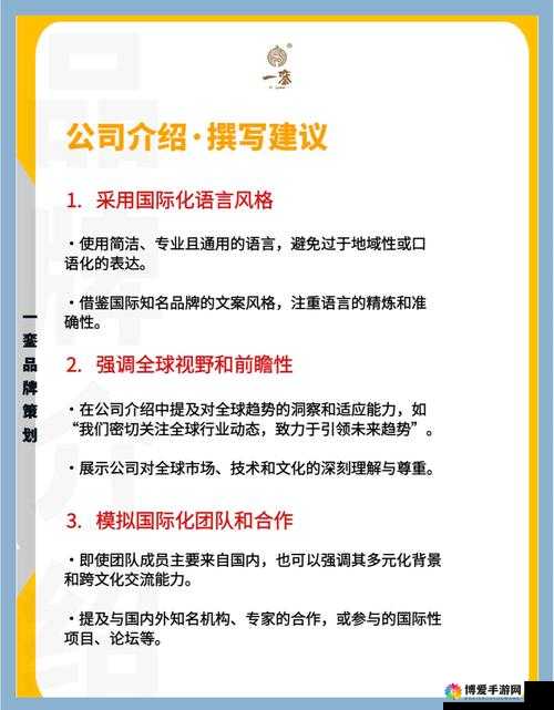 如何打造具有国际竞争力的棕叶品牌？仙棕林company19 给你答案