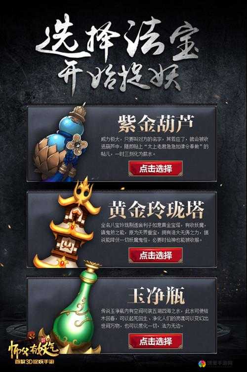 师父有妖气礼包怎么得？礼包领取地址全攻略