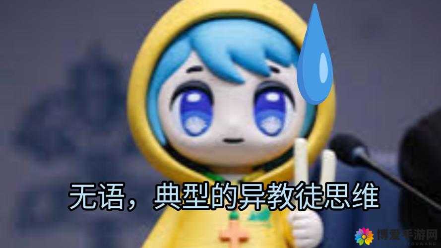 luce被❌吸乳羞羞事件引发热议，网友纷纷讨论背后的真相与影响