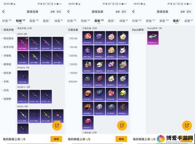 天天酷跑火焰之心好不好？火焰之心属性获得图鉴的演变史