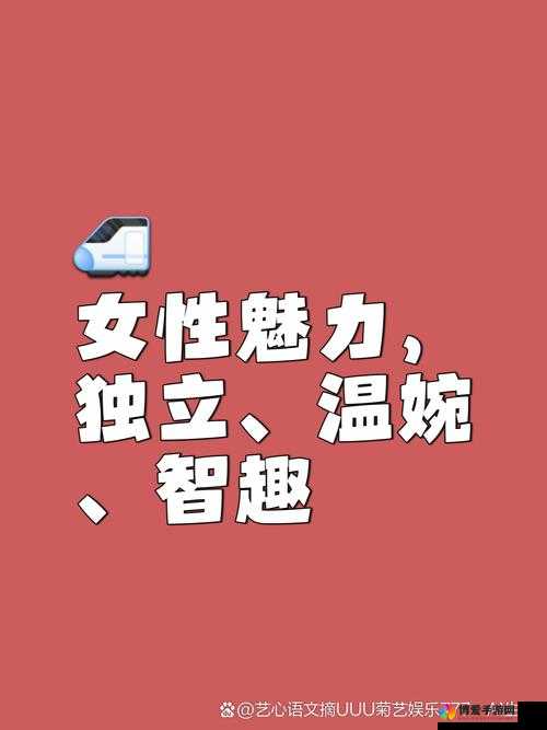 探索女人zoxzox的时尚秘诀：如何打造独特风格与自信魅力