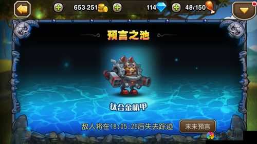 刀塔传奇钛合金机甲8怎么过?钛合金机甲阵容推荐深度解析