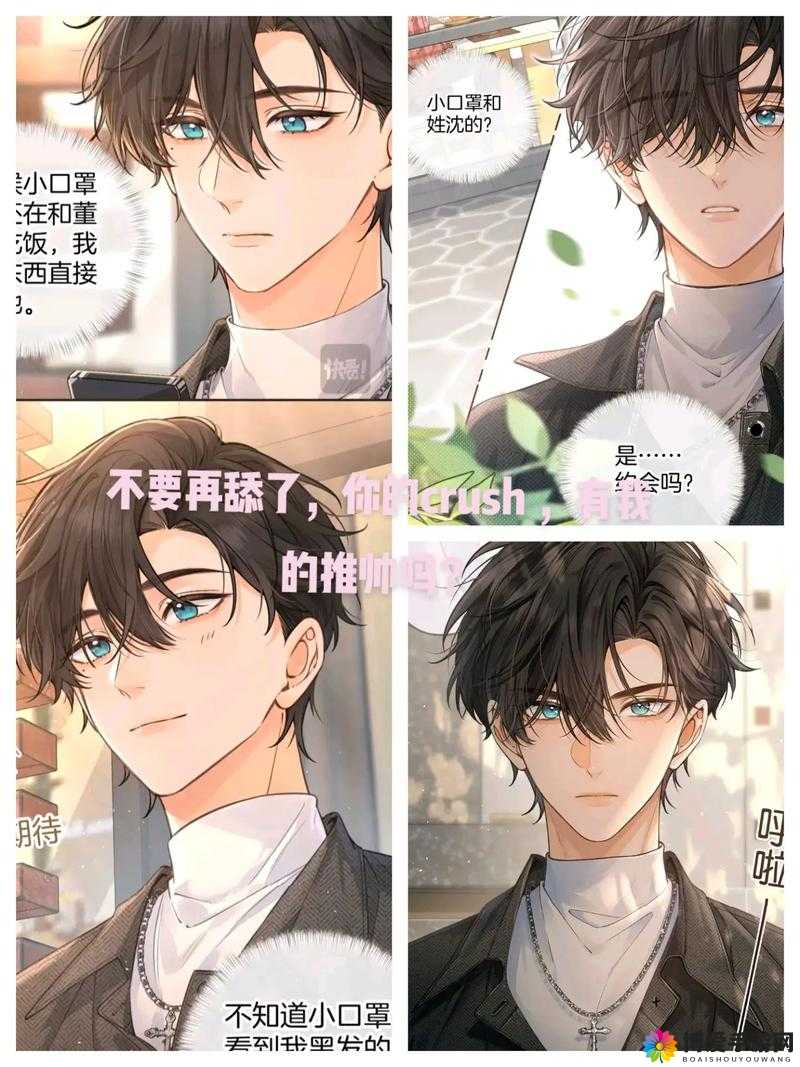 歪歪动漫漫画首页最新更新：热门连载漫画推荐及独家原创作品一览
