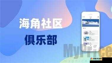 关于海角∨IP帐号密码2024，你想知道的那些关键问题都在这里