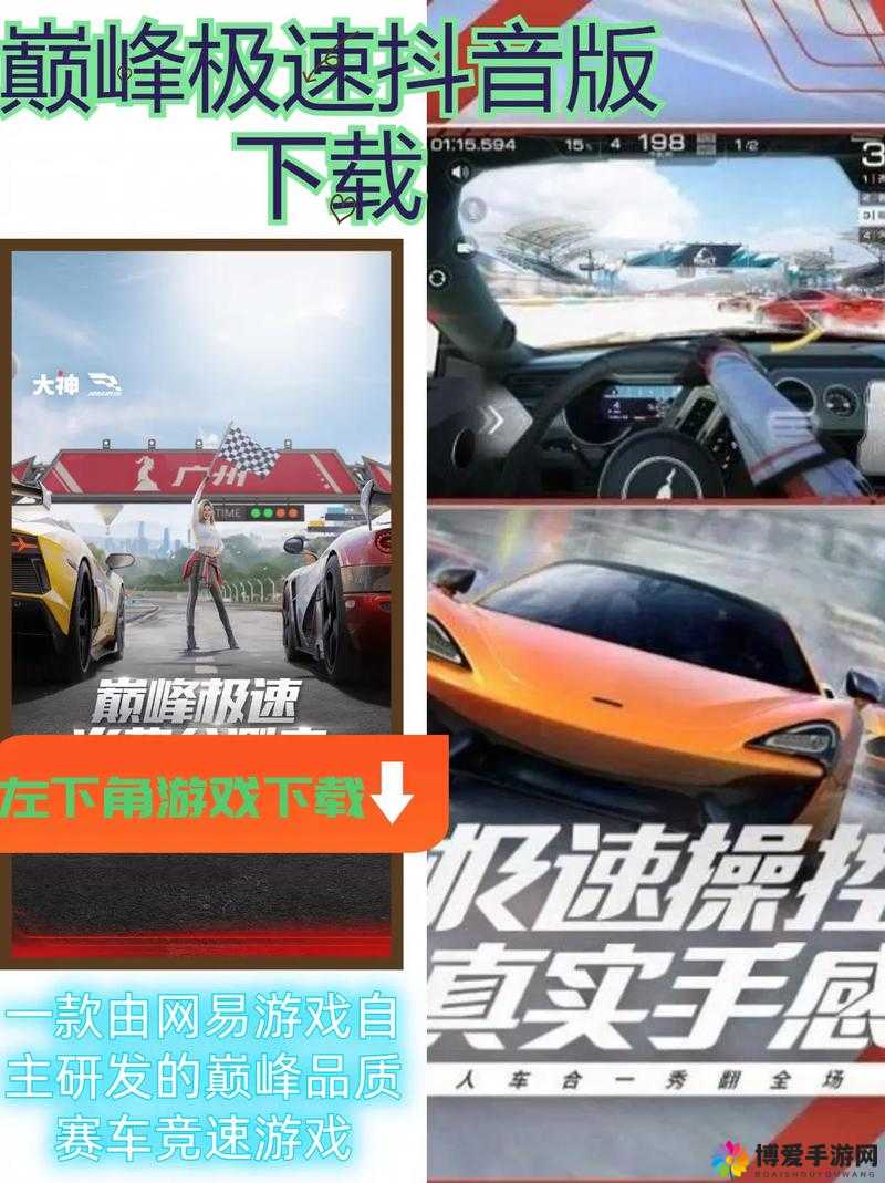 9.1 免费极速版究竟有何独特之处？它的功能和优势全解析在这里