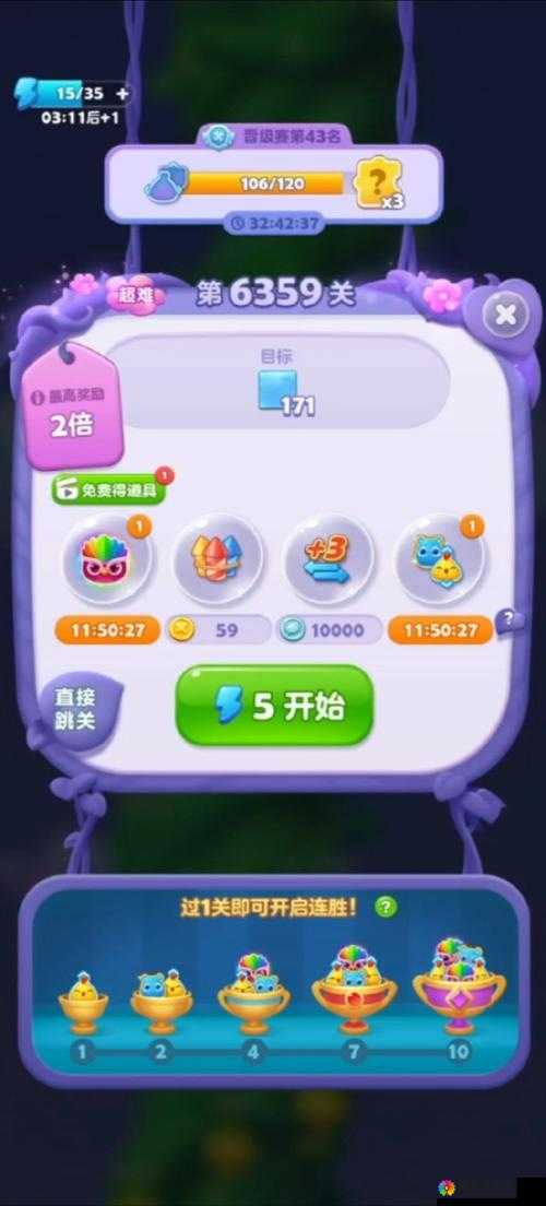 天天酷跑勇气大陆第十关怎么过？第10关三星通关攻略
