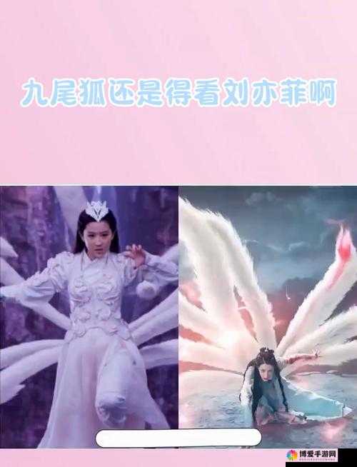 新仙剑奇侠传九尾狐好吗？九尾狐属性技能详解