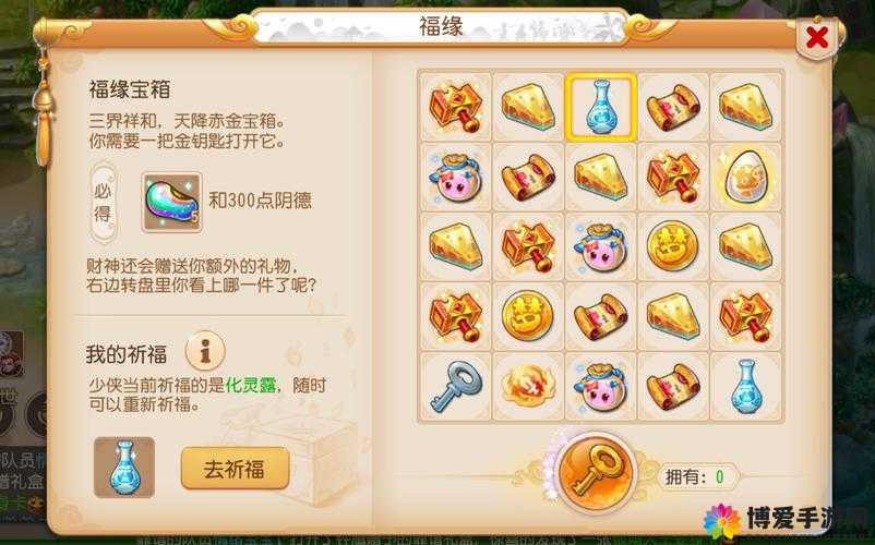 梦幻西游手游秘银宝箱的获取与性价比分析