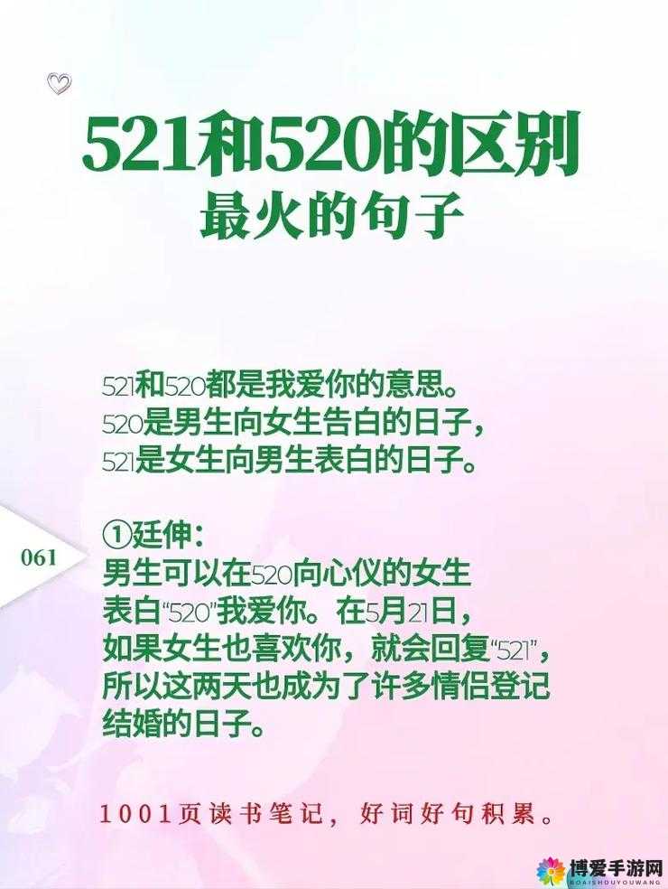 51 数字在爱情里代表我要的意思，你是想根据 51 的爱情意义生成一个吗？