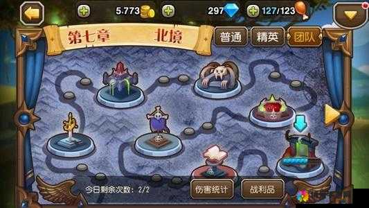 刀塔传奇18章第1关空中走廊攻略与阵容推荐