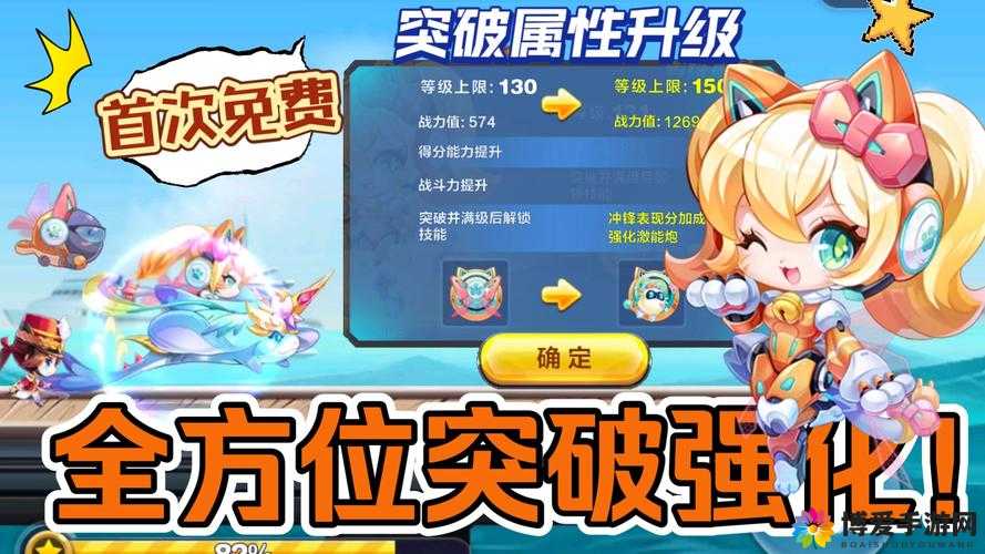 天天酷跑(内购破解版)最新下载攻略：无限金币钻石轻松获取，畅享全角色全坐骑体验