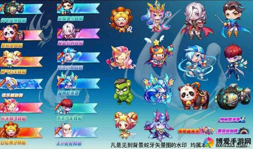 天天酷跑温蒂尼和芙洛拉哪个好?技能属性对比分析