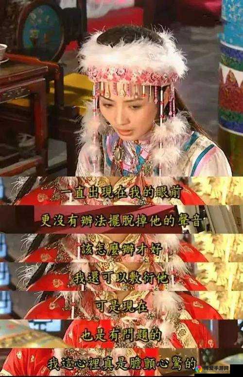 穿越新还珠之含香,她的命运将会如何?她身上有着怎样的故事?
