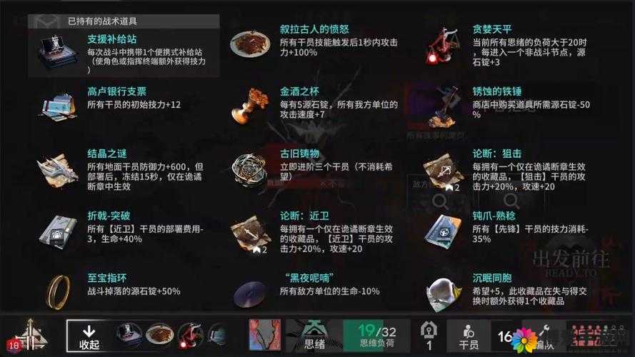 刀塔传奇矮人军工厂难度8通关攻略,底层逻辑与操作映射