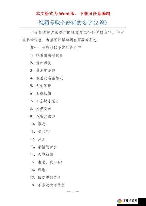 兴坤这个名字适合女性吗？用兴坤作为女生的名字好不好？