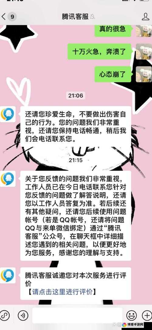 QQ空间被屏蔽后会出现哪些异常现象？用户反馈与解决方法全解析