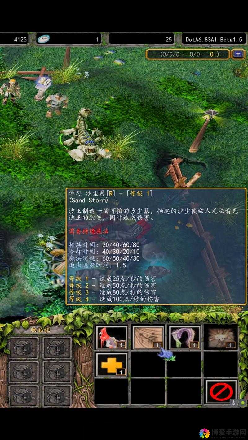 刀塔传奇沙王怎么样？沙王属性技能图鉴详解