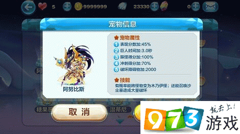天天酷跑温蒂尼怎么合成,温蒂尼合成配方介绍及演变史专题