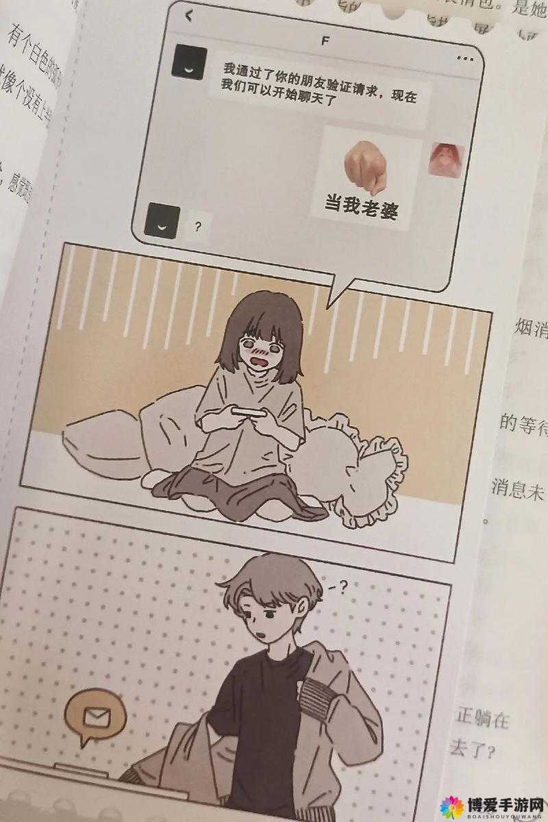 折月亮快看漫画：揭秘月之奥秘，探索神秘传说背后的故事