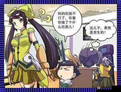 刘禅踩着板凳孙尚香这幅画究竟是谁画的？探寻背后神秘画家之谜
