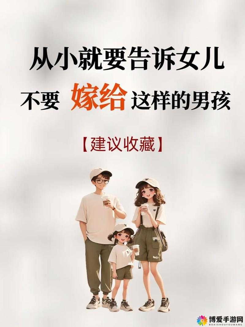 从小养到大的女儿，要不要娶她？