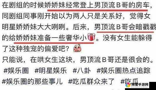 黑料社独家爆料：揭秘娱乐圈不为人知的秘密