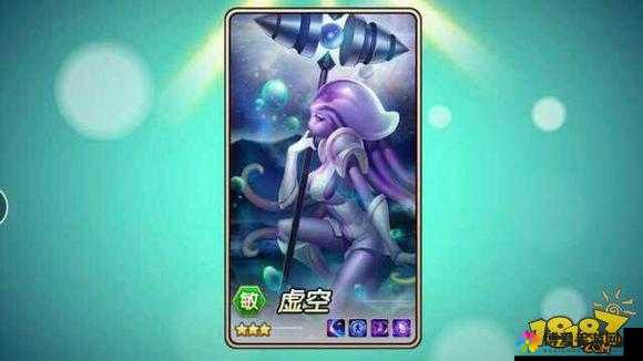 刀塔传奇虚空怎么样？虚空属性图鉴详解