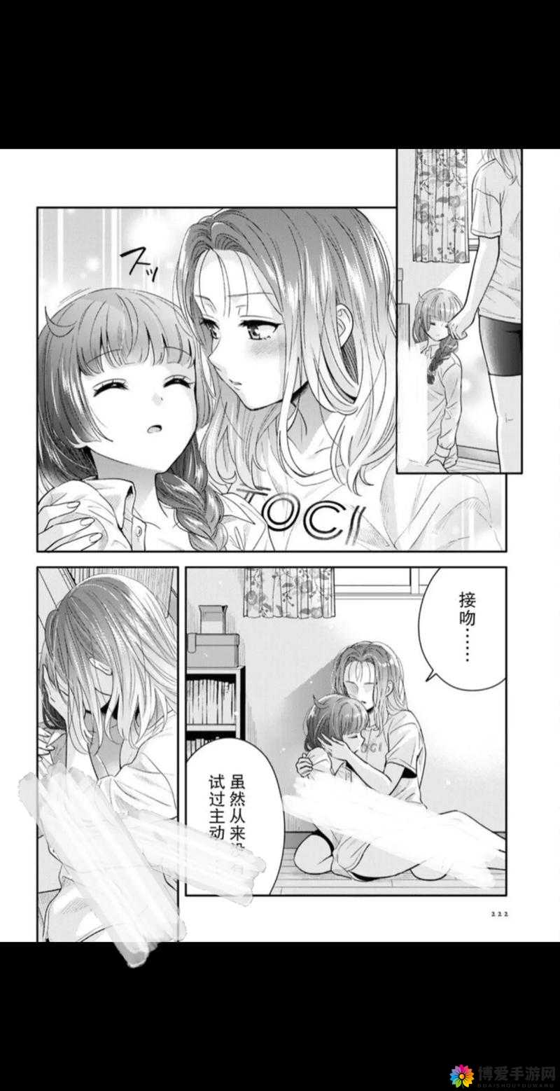 请问大家对 XXXXX 动漫女生有怎样的看法和感受？一起聊聊吧