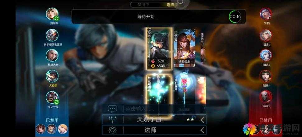自由之战天梯之战怎么禁选，天梯之战禁选英雄攻略