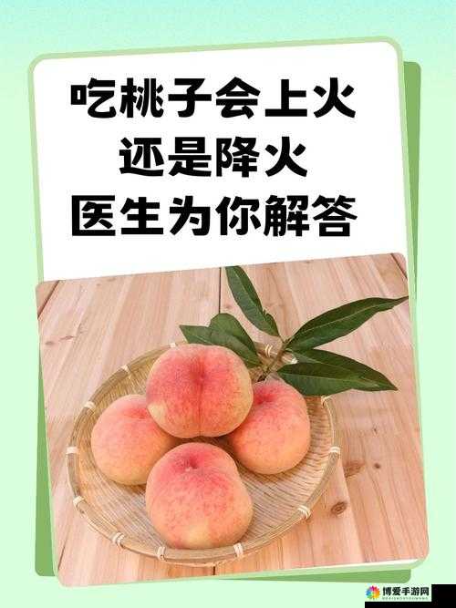 红桃 38.47 是什么意思？为何它如此引人关注？一起来了解一下
