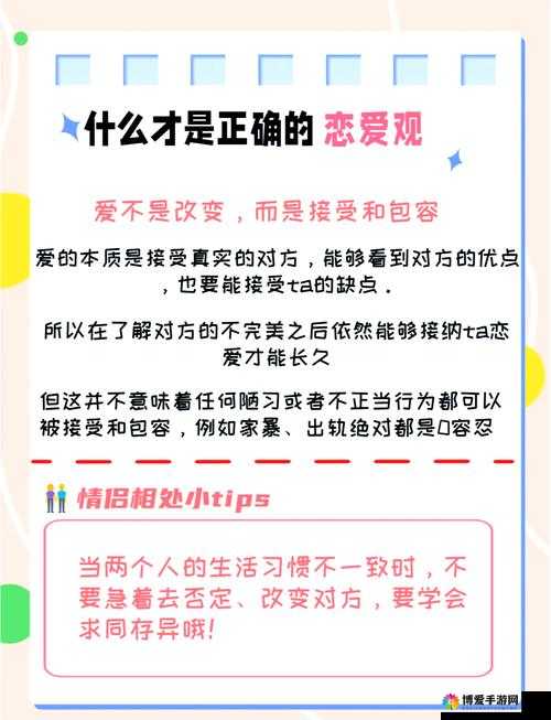 爱情岛论坛永久地址www最新话题：探讨现代爱情观与情感交流的深度解析