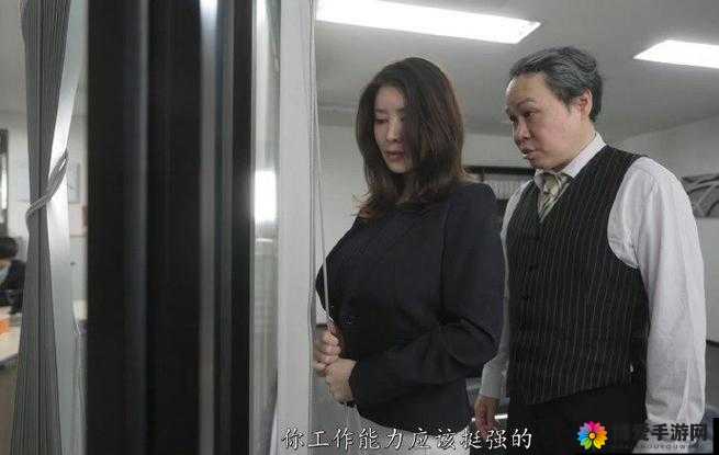 太太你也不想你丈夫被开除，这背后到底隐藏着怎样的故事？