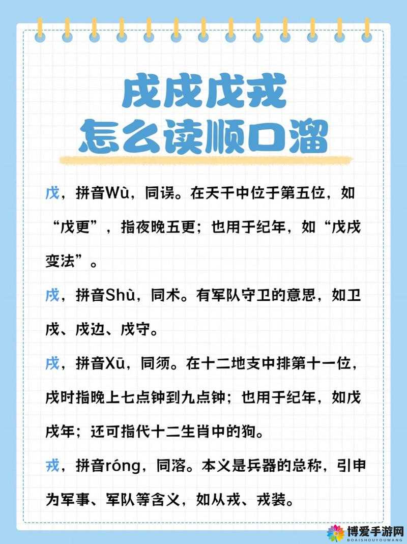 将军顶开omega腔道成结的神秘发音解析：揭秘这一独特读音背后的文化与历史渊源