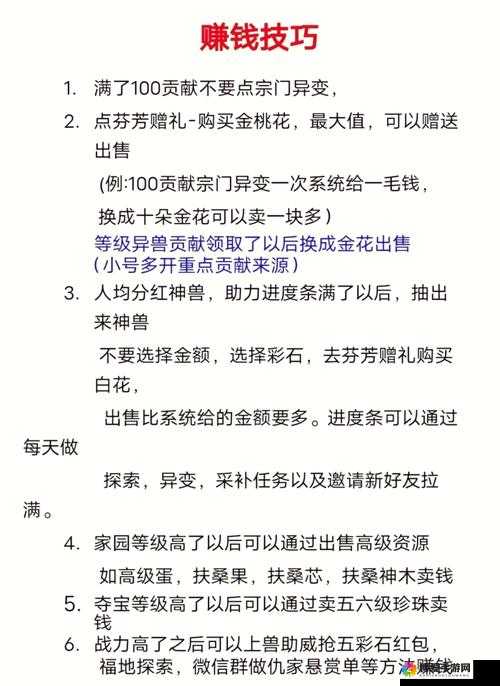 十万个冷笑话宠物传授系统怎么玩？传授系统玩法详解及演变史