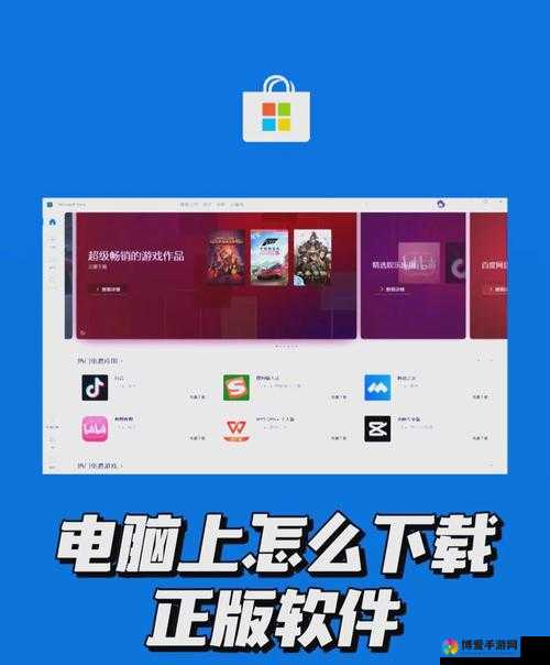 如何在官网安全下载9 1正版pro？详细步骤与注意事项全解析