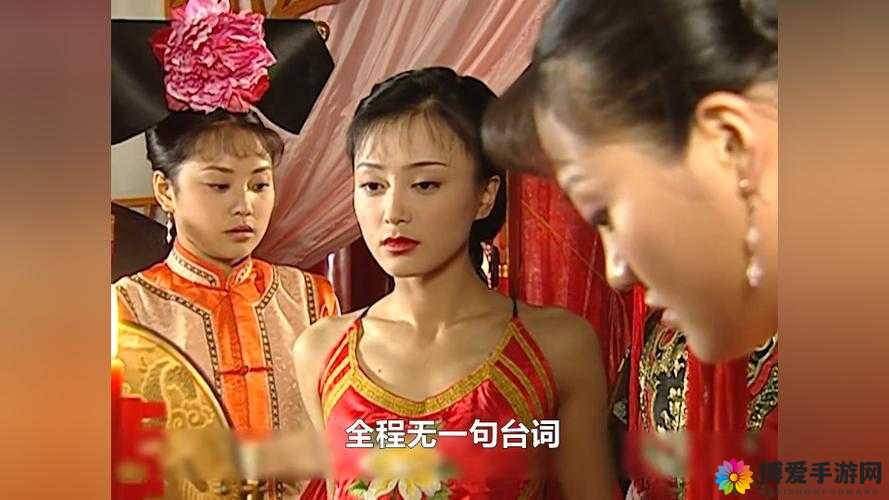 穿越还珠格格我是小燕子d279：全新视角下的宫廷冒险与爱情故事解析