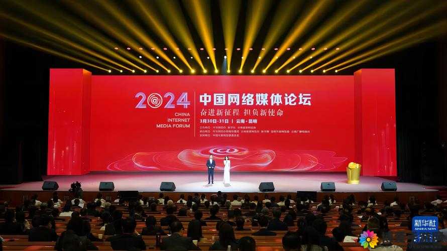 锵锵锵锵锵锵锵好多人民网：探讨新时代网络文化传播的影响力与趋势