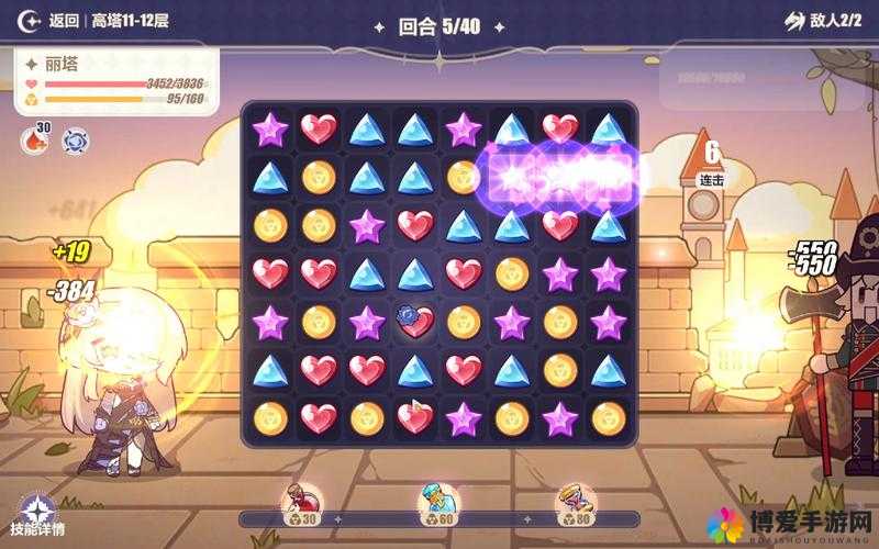 十万个冷笑话梦魇之塔第12层怎么过，梦魇之塔12层攻略