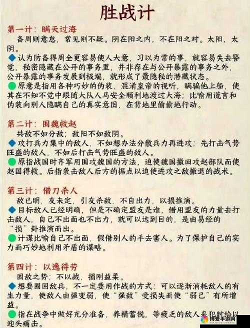 飘邈之旅如何兵解,兵解修炼攻略的演变史