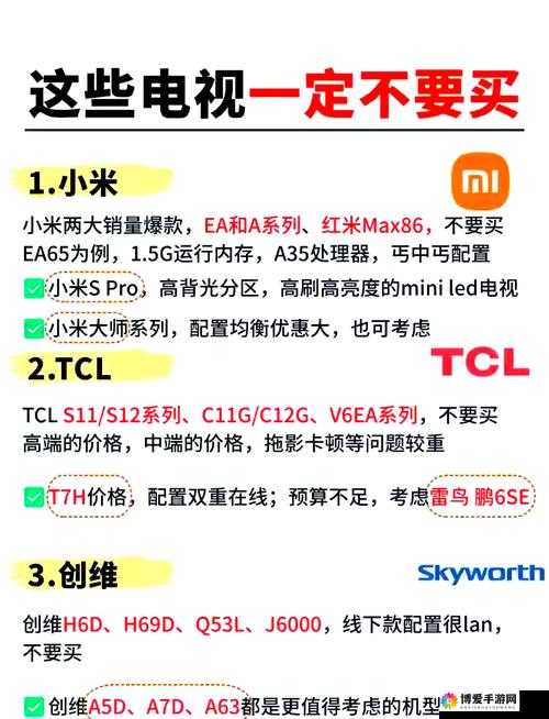 提问：看看电视纯净版 2024 好用吗？有何独特优势和功能特点？