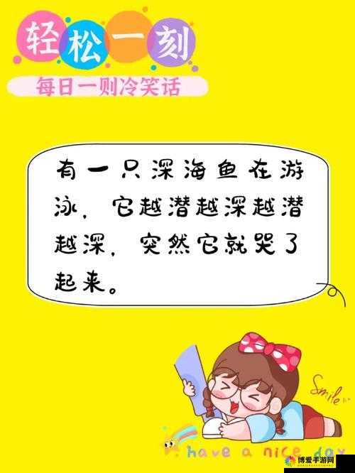 十万个冷笑话梦魇之塔第九层通关攻略