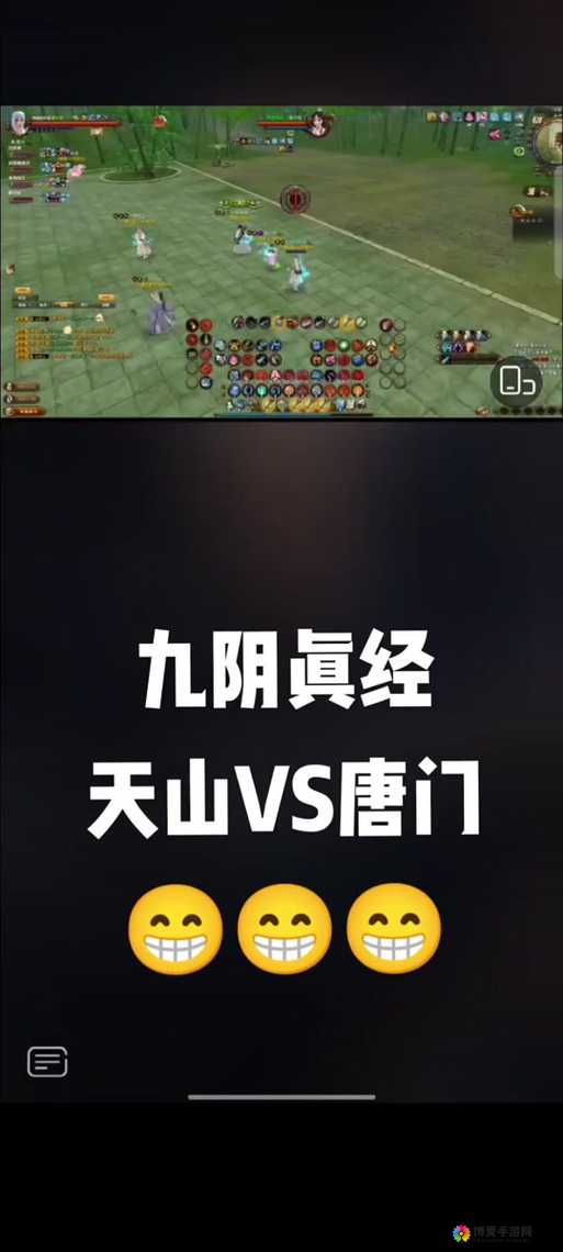 九阴真经手游天梯怎么打唐门?PK唐门技巧分析