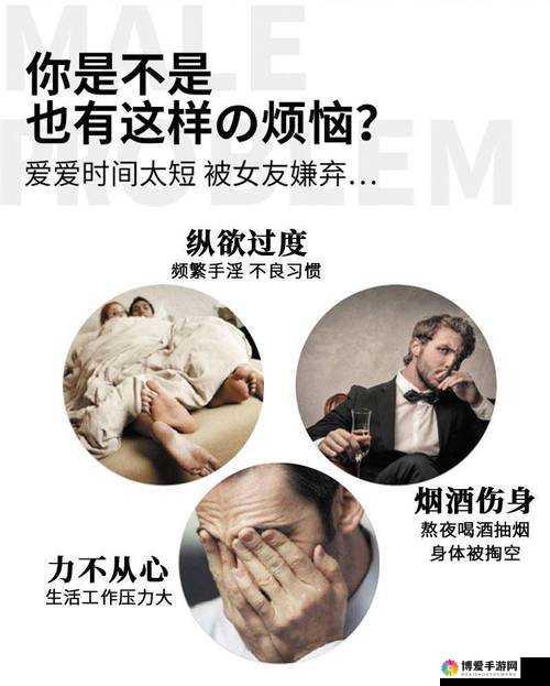 男生在进行性行为时，时间是否越长越好？