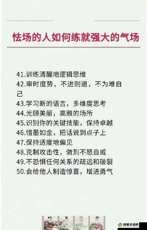 气场强大的人，为什么别人都怕？气场强大的人，让人不敢靠近？气场强大的人，别人为何会怕？
