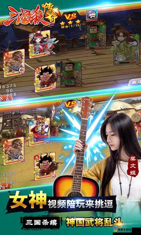 三国杀传奇精英副本30-35章通关全攻略