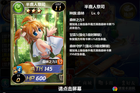 天天酷跑勇气大陆第3关三星攻略,核心机制与实战技巧深度解析